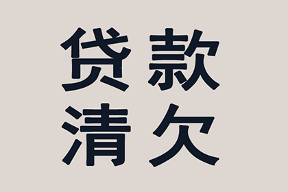 私人借贷月息5分是否构成高利贷？