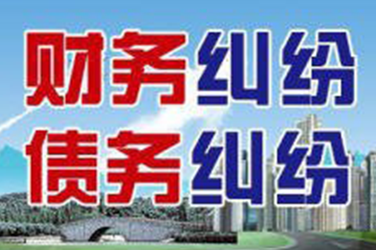 欠款追讨：如何通过法律途径起诉欠款人