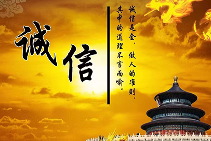 私下交易未发货付款处理方法