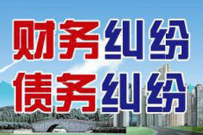 追讨5000元欠款：如何通过法律途径起诉债务人？