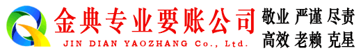 华龙讨账公司